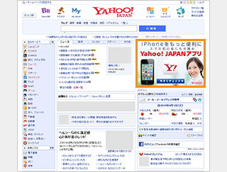 Yahoo 10万 ヨロって ビジネス情報 エリアシ 各地域に根ざした総合広告代理店 Dentsu West Japan Inc 電通西日本