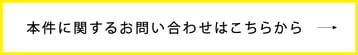 contact_btn