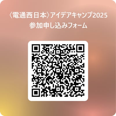 qr2