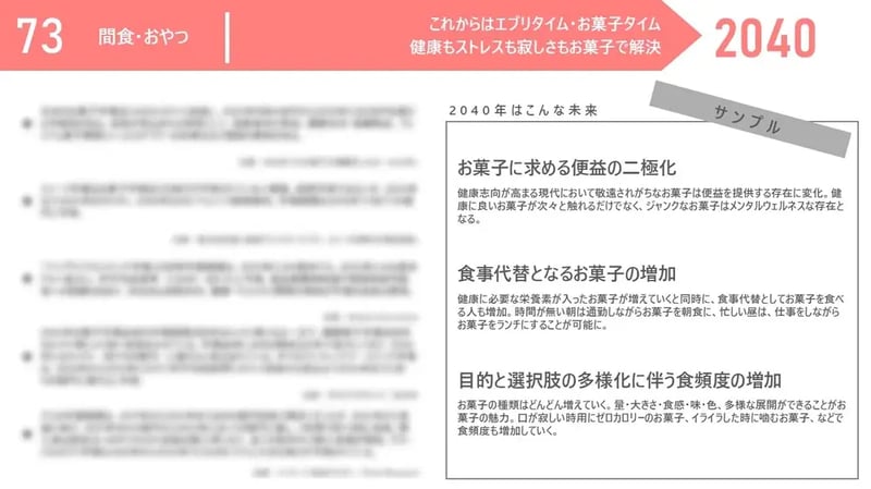 sample-page