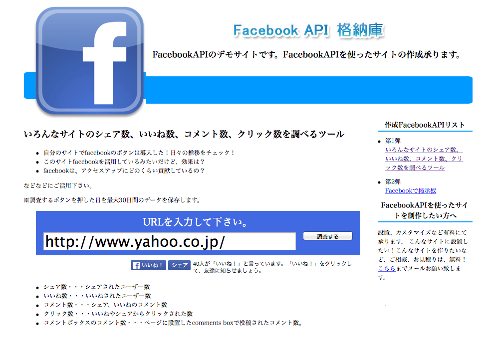 webtool05