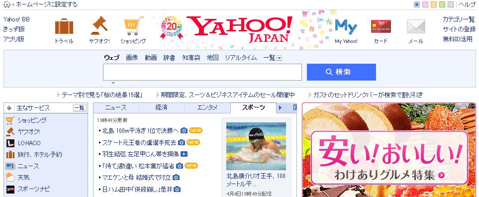 yahoo01