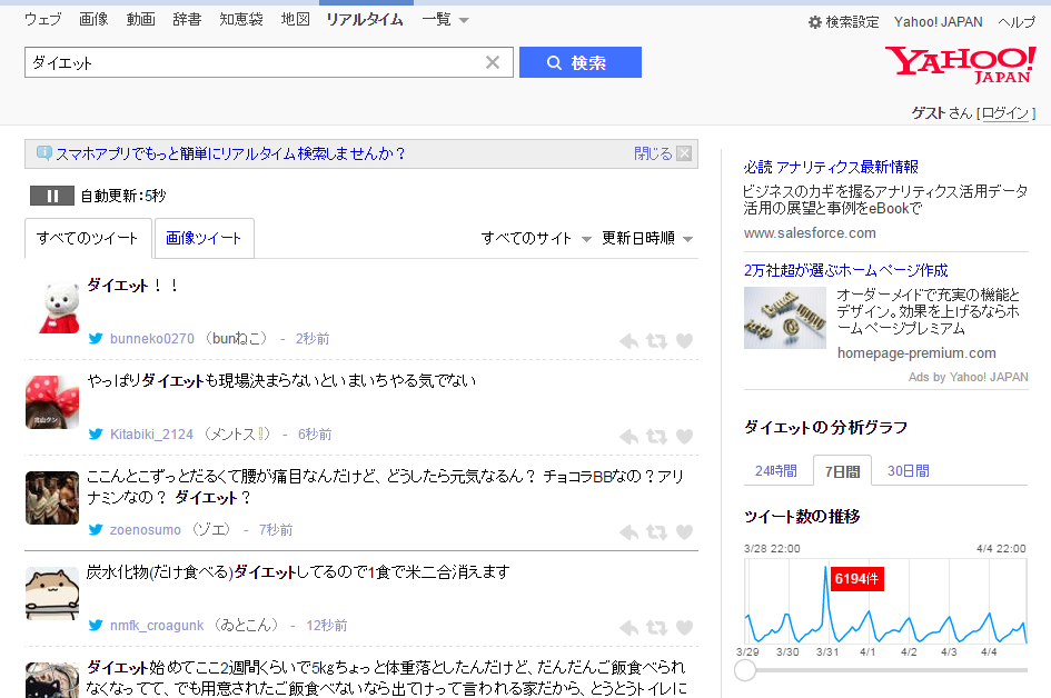 yahoo02