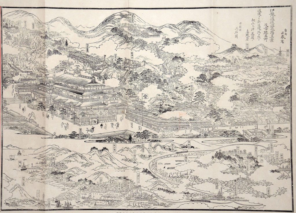 松山市立子規記念博物館所蔵