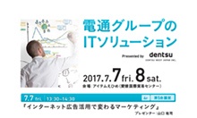 20170614_th