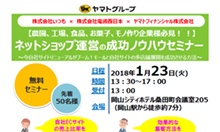 20180123_th