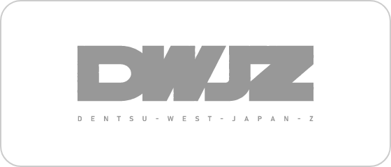電通西日本 Z