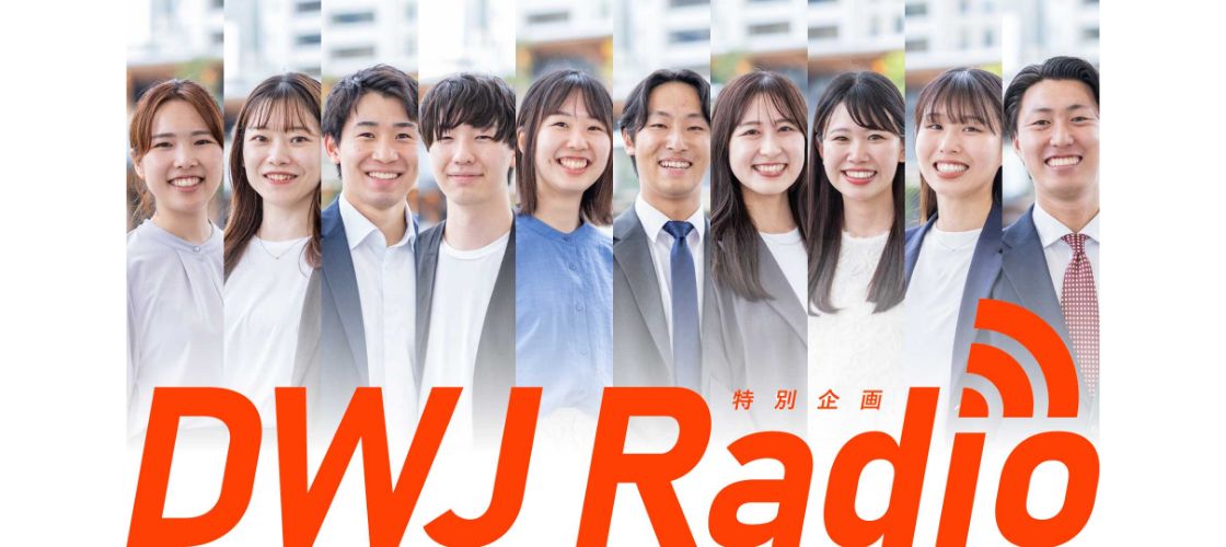 AI使ってる？