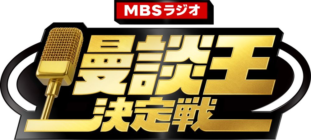 mv